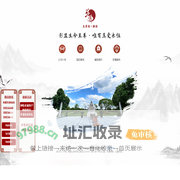 上海至尊园静园公墓-上海墓地,上海陵园,上海公墓价格 -至尊园静园上海墓地网