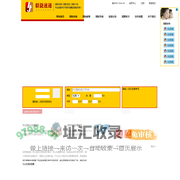 义乌联捷-Lj-kd.com