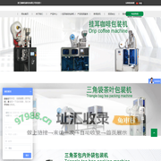 浙江赛峰机械科技有限公司