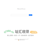 为了无法计算的价值