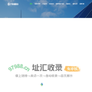 齐鲁储能谷-首页