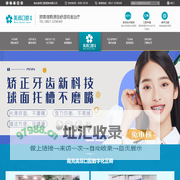 南充美昂口腔医院