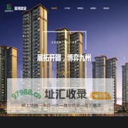 展博建设 - 深圳展博建设工程有限公司