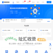 聚推客联盟 - CPS广告联盟平台