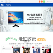 深圳市金启程科技有限公司