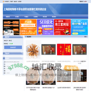 上海回收购物卡茅台酒冬虫夏草红酒洋酒企业