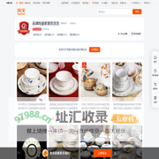 首页-品牌陶瓷家居百货店-淘宝网