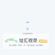 JNPF快速开发平台