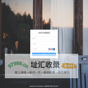 小桔子平台端