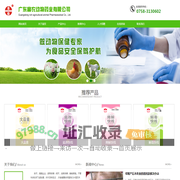 广东富农动物药业有限公司