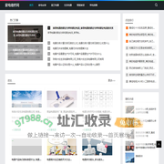 家电维修网-提供家电安装和电器维修故障