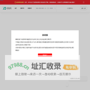 游鱼网