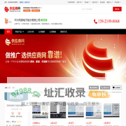 LCR数字电桥_交直流耐压绝缘_电阻类测试仪 - 【常州同惠电子股份有限公司】