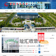 蒙城广播电视大学-蒙城县教师进修学校
