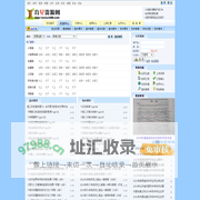 历史下载首页 ― 育星资源网