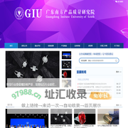 广东南方产品质量研究院 - 科学、准确、高效、公正