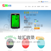 自行车码表_顺东电子（SUNDING）_顺东码表