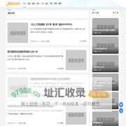 免费算命-生辰八字算命-算命婚姻 - 顺富有道网