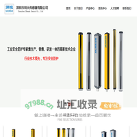 安全光栅，安全光幕，测量光栅，测量光幕，深视品牌 - 圳大传感器