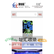 区块链_物链芯产业_物链芯TCC【可信官网】物联网区块链芯片/