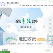 肯达信企管-化妆品全链优服网