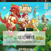 不休的乌拉拉 - 心动网络