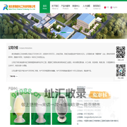 湖北普瑞提化工科技有限公司Hubei Pretty Chemical Technology Co., Ltd.