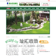 昆山别墅绿化|昆山庭院绿化|昆山别墅庭院绿化-昆山名琉园艺景观工程有限公司