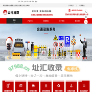 环江毛南族天津灭火器_环江毛南族消防水带_环江毛南族消防栓_环江毛南族灭火喷头-山河消防安全设备有限公司