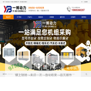 柴油发电机组_移动水泵发电机组-山东一博动力设备有限公司