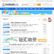 美国旅游,北京美国旅游价格_报价_签证_攻略_景点-北京中国国旅