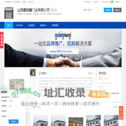 奥式卷闸门,欧式保温卷帘门,水晶卷帘门,山西嘉瑞鑫门业有限公司