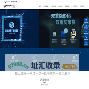 防伪溯源_防窜货追溯_系统开发定制_一物一码科技(广州)有限公司