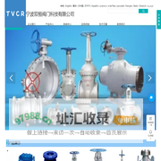 宁波双桓阀门科技有限公司