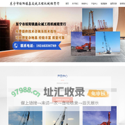 黑龙江强夯施工,吉林強夯机施工团队,辽宁履带式强夯机施工,内蒙强夯施工团队-鑫众诚工程机械