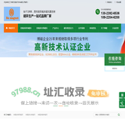 磁环,铁氧体磁环,抗干扰磁环,磁环生产厂家-江门市新会区新日旭电子材料有限公司