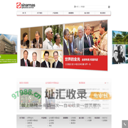 金光集团