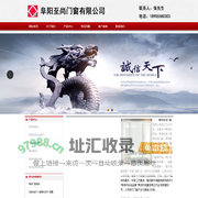 阜阳封阳台_阜阳做移门_阜阳做铝合金窗 - 阜阳至尚门窗厂
