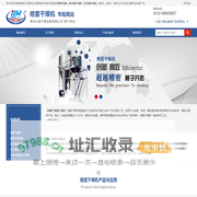 喷雾干燥机 厂家-离心喷雾干燥设备-压力式-常州长海干燥设备专题网站