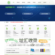 中煤协联合认证（北京）中心