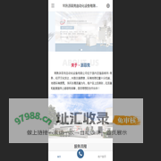 常熟派菲克自动化设备有限公司,派菲克自动化设备