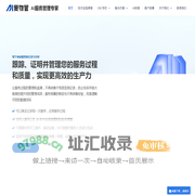 AI服务管理专家