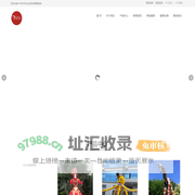 首页-企业通用HTML5响应式模版网站