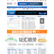 液化天然气产业网 - 液化天然气价格、液化天然气行情与液化天然气资讯服务平台 - 生意社液化天然气频道