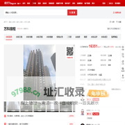 【重庆万科锦程小区,二手房,租房】- 重庆房天下