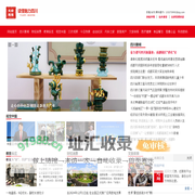 天府观察网-唯一官网-带你看见不一样的四川