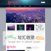 讯科信达