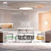 黎明家具