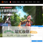 灵星产业学院_3D建模/UE特效/游戏原画/动作专业培训