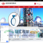 衬氟止回阀_衬氟闸阀_衬氟三通球阀_衬四氟阀门_衬氟阀门厂-浙江利尔多阀门有限公司